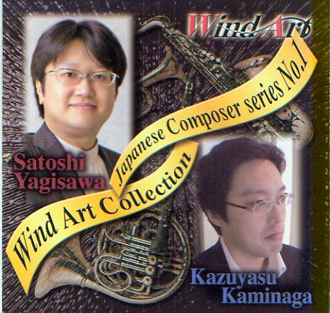 Wind Art Collection: Japanese Composers Series #1 - hier klicken